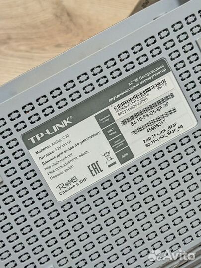 Wifi роутер с 4G Tp-link archer c20
