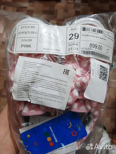 Кеды для девочки новые