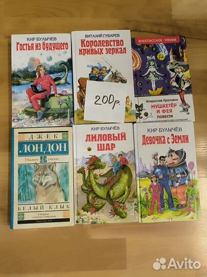Детские книги