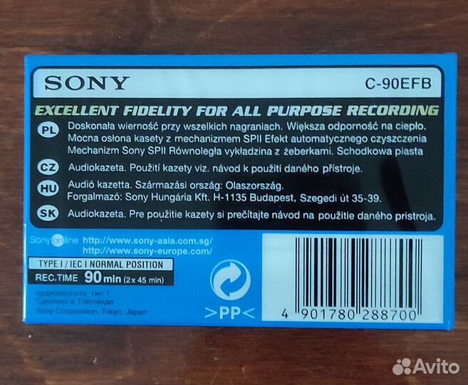 Аудиокассеты новые запечатанные sony