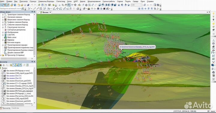 Разработка проектов грр на россыпное золото