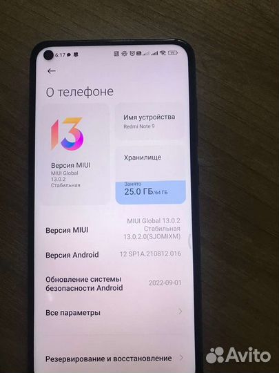 Продам Xiaomi Redmi Note 9