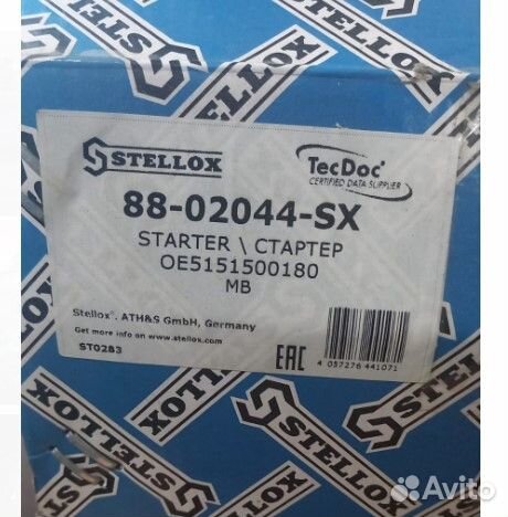 Стартер 6.2квт, 24В, 11 зубьев 85 вправо MB actros