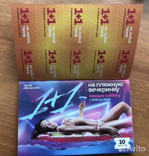 Карта гостя Акапулько