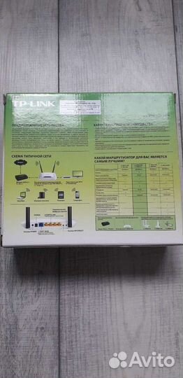 Беспроводной маршрутизатор