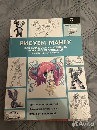 Учебные книги по рисованию