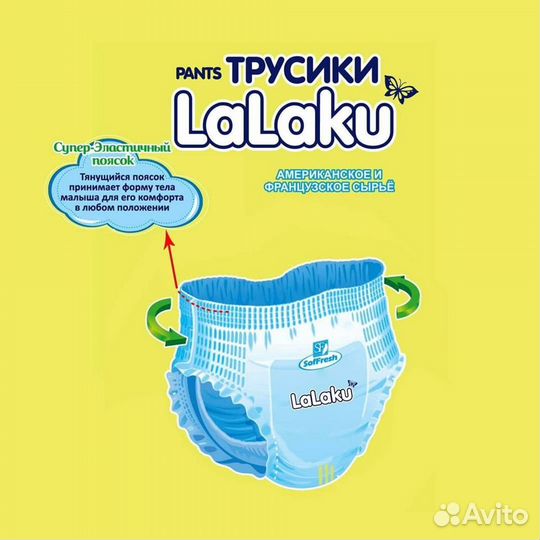 Памперсы Подгузники трусики Mini Pack девочкам