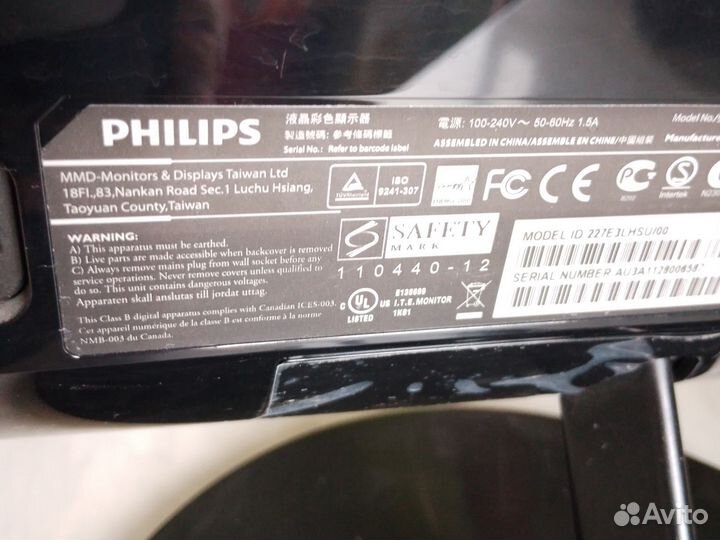 Монитор 22 дюйма Philips 227Е LED