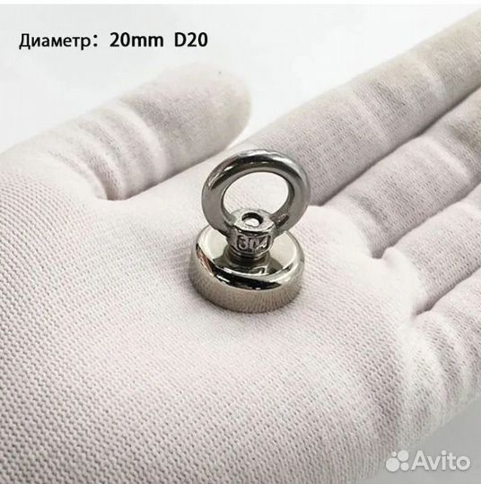 Неодимовый магнит