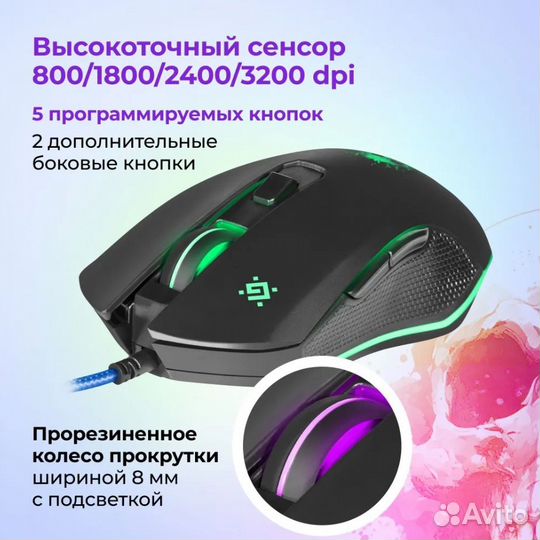 Игровая клавиатура+мышь+Гарнитура+коврик Defender