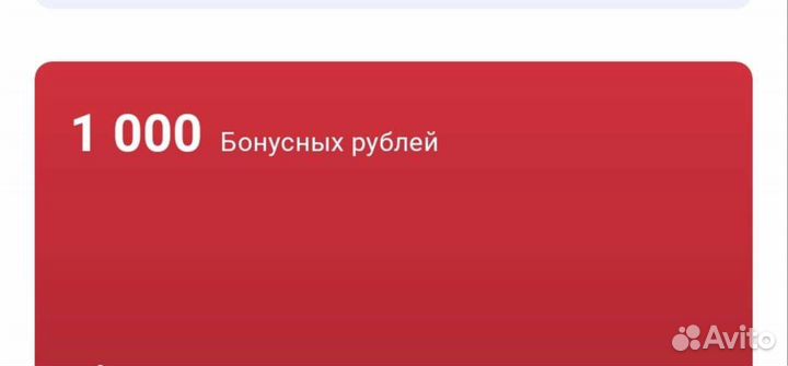 Бонусы мвидео