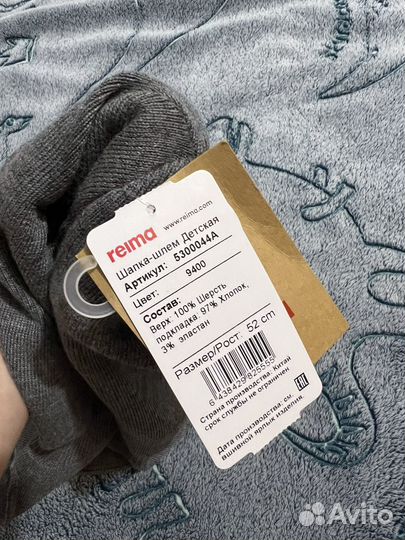 Шапка шлем reima 52