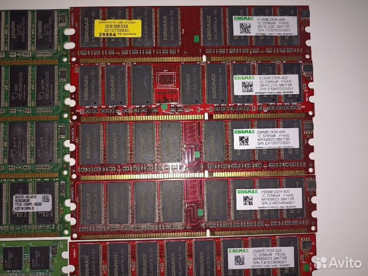 Оперативная память