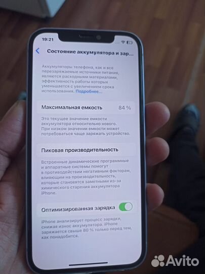 iPhone 12, 128 ГБ