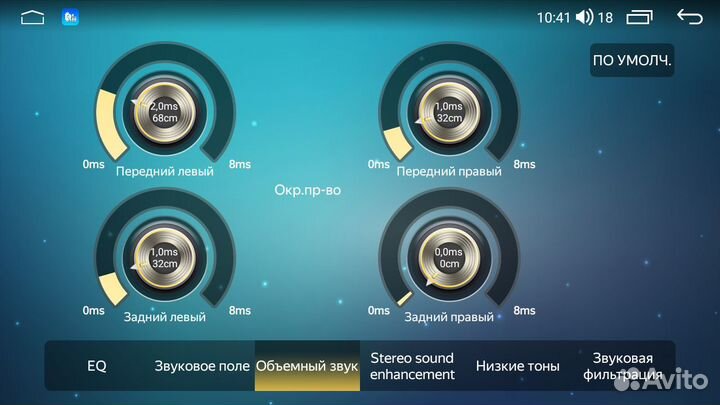 Магнитола Parafar Volkswagen Jetta 2016 Android