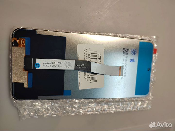 Дисплей Xiaomi redmi note 9 pro/redmi note 9s