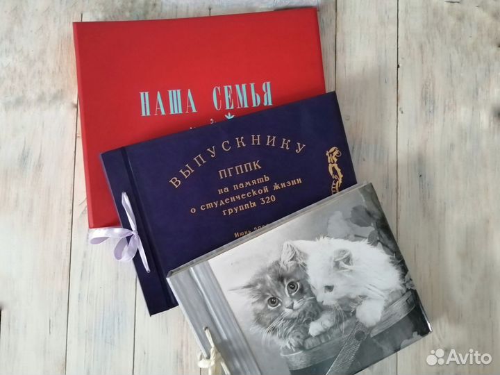 Фотоальбом бумажный СССР