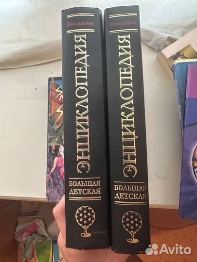 Детская энциклопедия география и биология