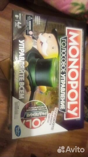 Монополия