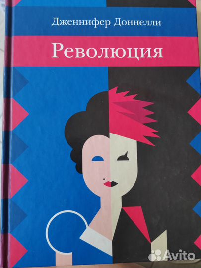 Книги по детской психологии