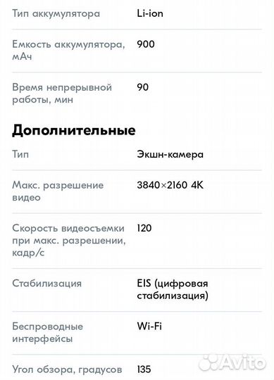 Экшн камера sjcam sj4000 4K wifi