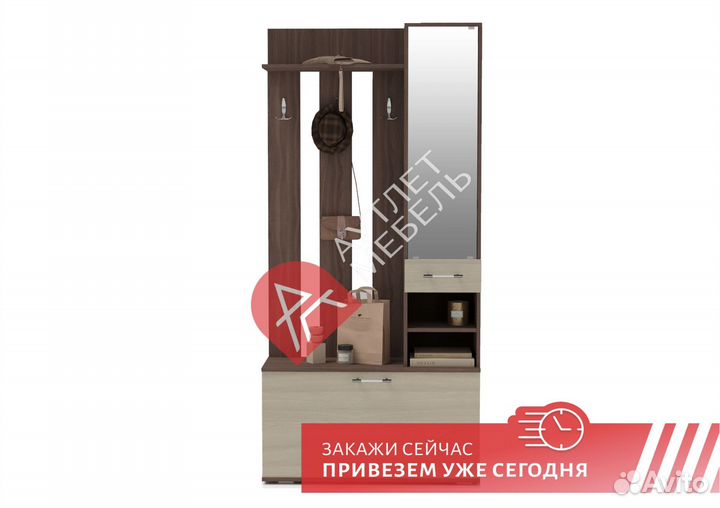 Мебель для прихожей