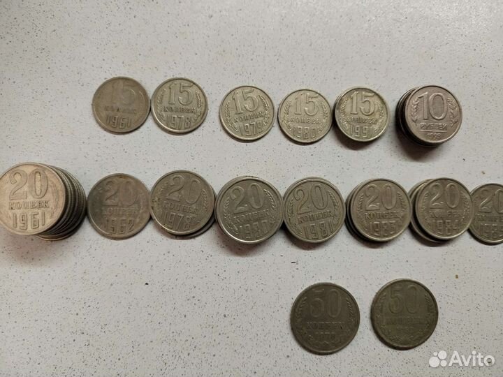 Монеты 15, 20, 50 копеек СССР и 10 рубл