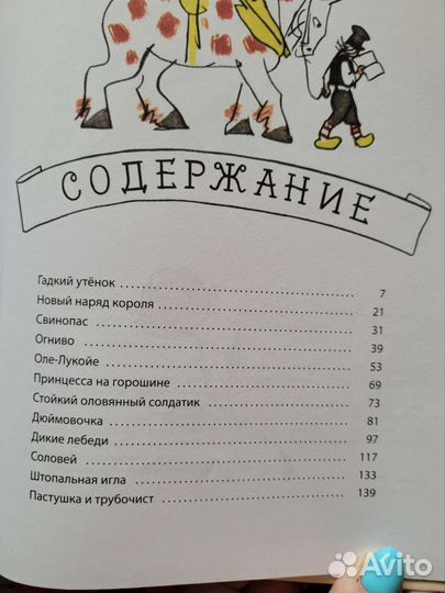 Новые детские книги