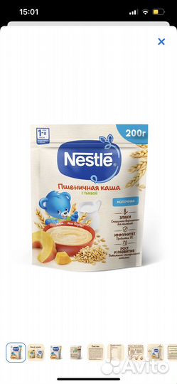 Детское питание