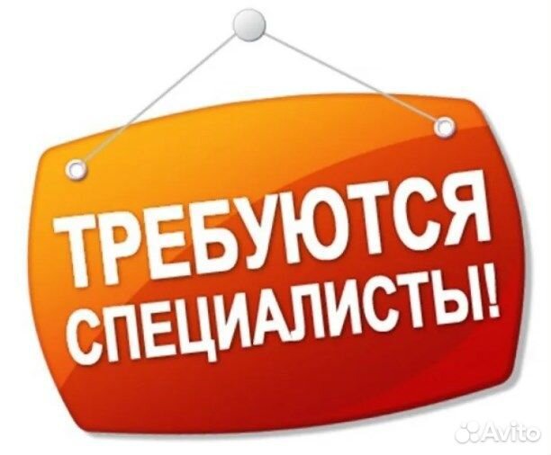 Оператор кромкооблицовочного станка в Лобню