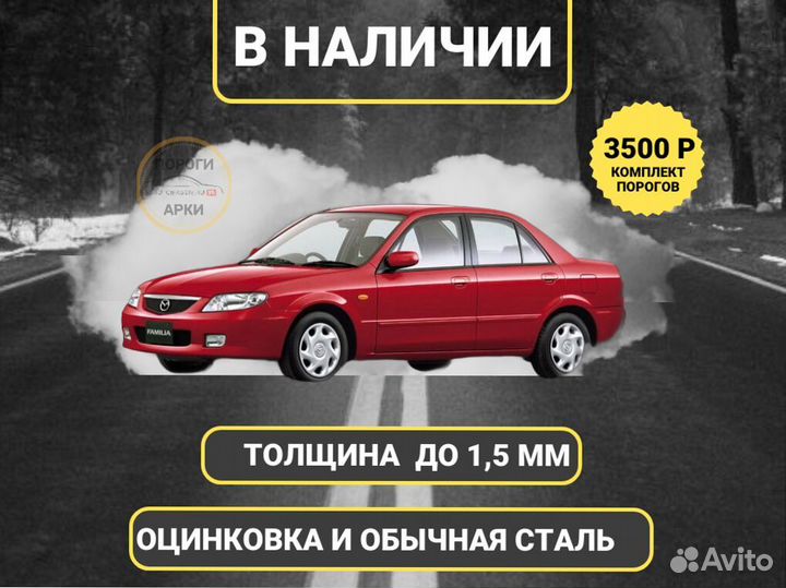 Пороги кузовные Volkswagen Tiguan 1