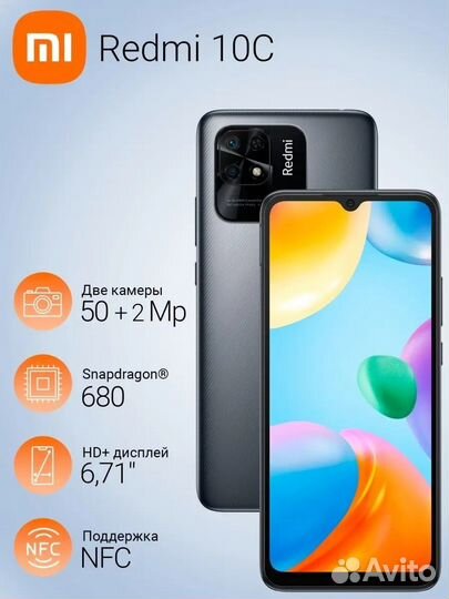 Xiaomi Redmi 10c 4/128 NFC 5000mAh Gray (Новый)
