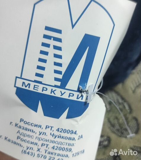 Мужская шапка