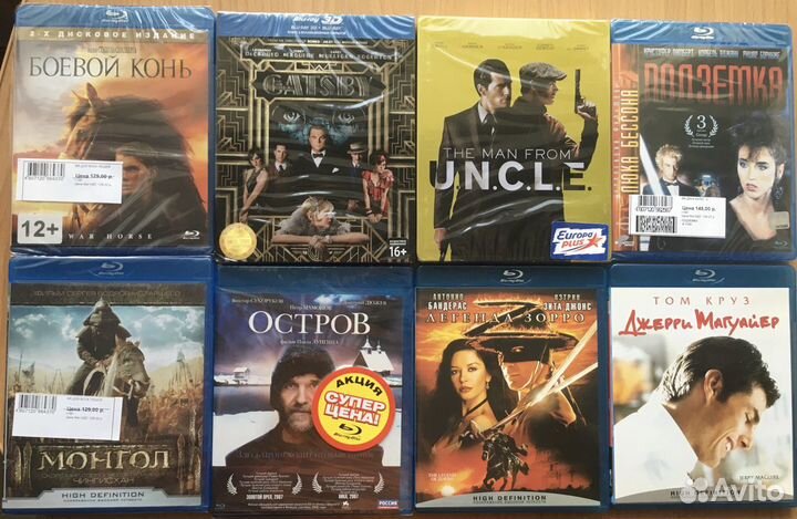 Блю рей.Blu ray(BD).Новые.Редкие