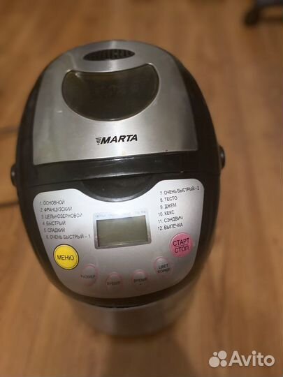 Хлебопечь Марта