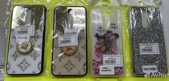 Чехлы Xiaomi Redmi Note 8 Pro. Чехлы книжки