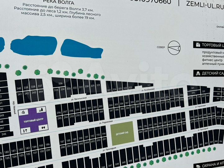 Участок 6,7 сот. (ИЖС)