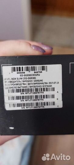 Колонка Samsung Level Box Slim