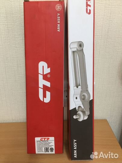 Рычаг подвески для форд фокус 2