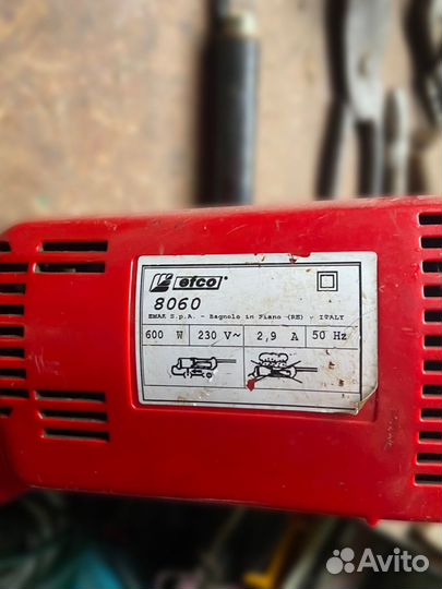 Газонокосилка электрическая