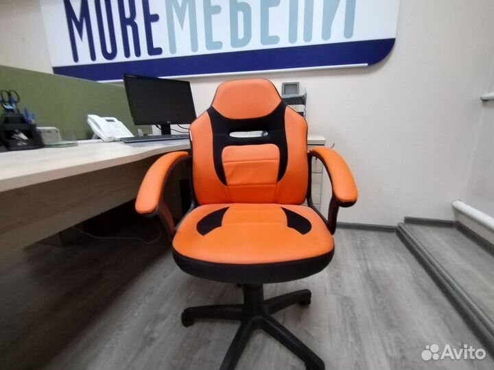 Компьютерное кресло