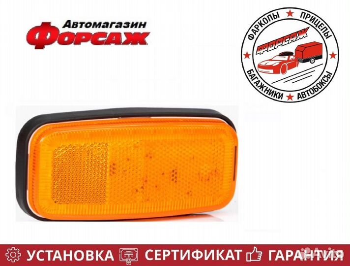 Габаритный светодиодный фонарь на прицеп FT-075