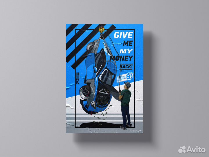 Постер А3 А2 (GT86) Give Me My Money Back