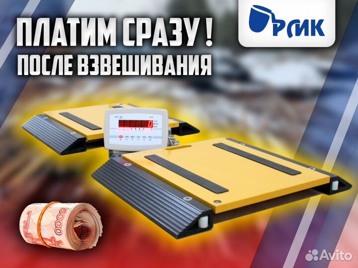 Прием металлолома