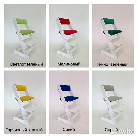 Белый стульчик с набором подушек