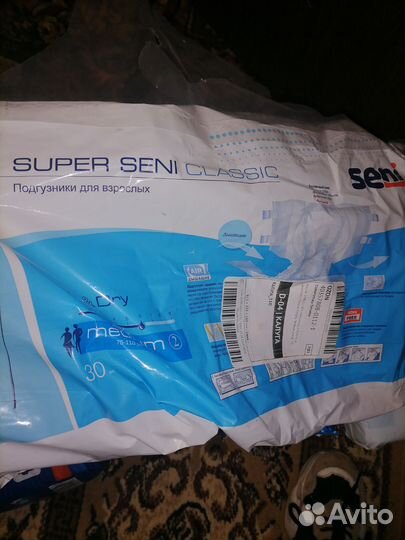 Подгузники и пеленки для взрослых