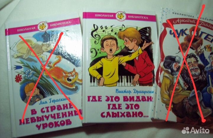 Книги для детей 1999-2000гг