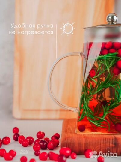 Чайники заварочные стекло с фильтром 750 - 1000мл