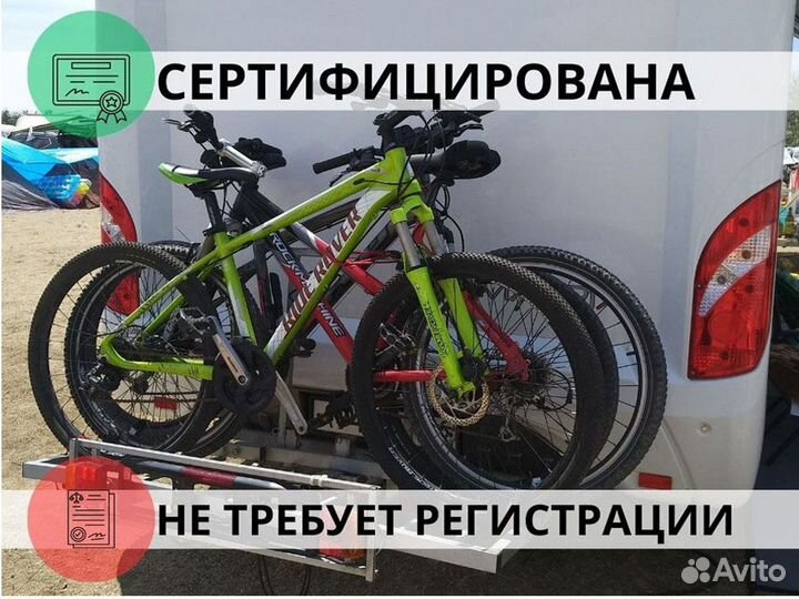 Велобагажник на фаркоп