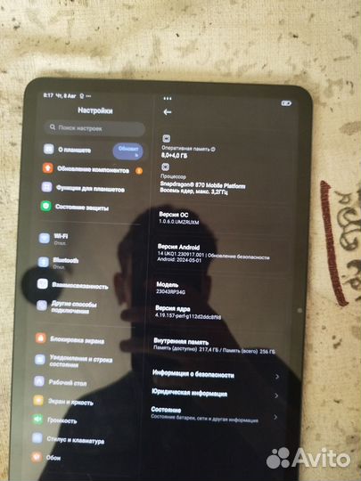 Xiaomi mi pad 6